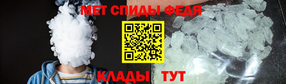 Amphetamine Premium  Амфетамин  Красноперекопск  Вход с VPN  Амфетамин 