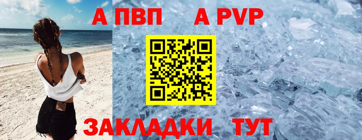 Красноперекопск  ГАШИШ  Бошки Шишки  Вход с VPN  Меф  