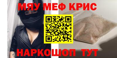 скорость Мариинск