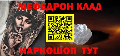 spice Малгобек