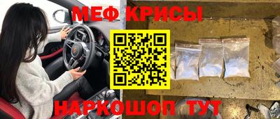 spice Малгобек