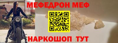 амф Моздок