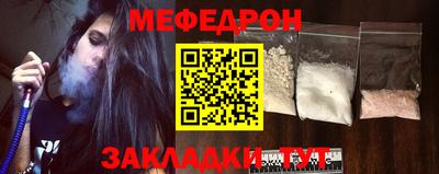 скорость Мариинск