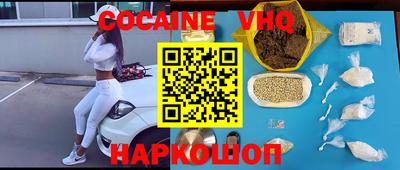 spice Малгобек