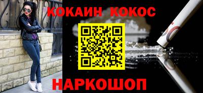 spice Малгобек