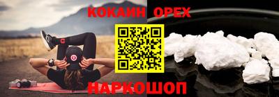 скорость Мариинск