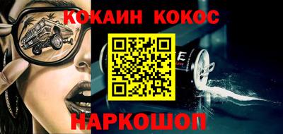 spice Малгобек