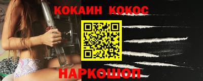 скорость Мариинск
