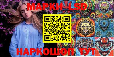скорость Мариинск