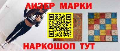 spice Малгобек
