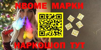spice Малгобек