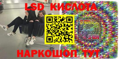 скорость Мариинск