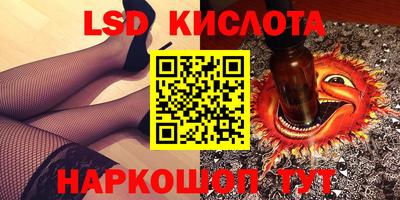 spice Малгобек