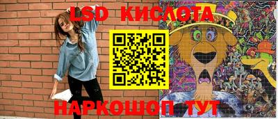 spice Малгобек