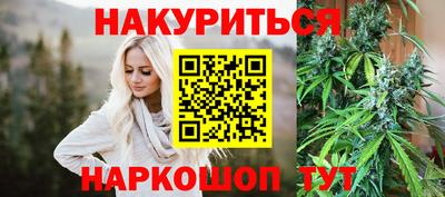 spice Малгобек