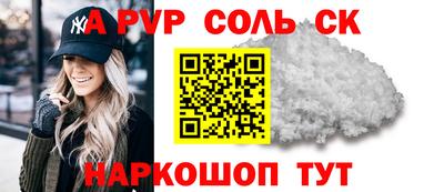 скорость Мариинск