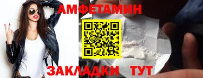 скорость Мариинск