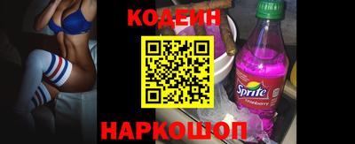 скорость Мариинск