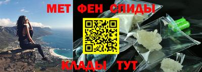 spice Малгобек