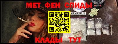spice Малгобек