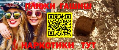 spice Малгобек