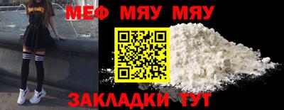 каннабис Можайск