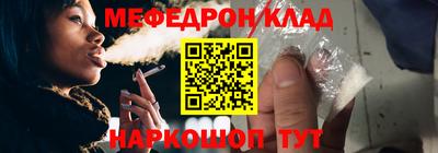 spice Малгобек