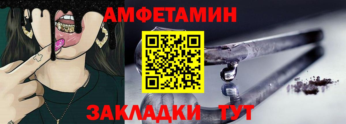 Метамфетамин Methamphetamine  Вход с VPN  Красноперекопск  Метамфетамин Methamphetamine 