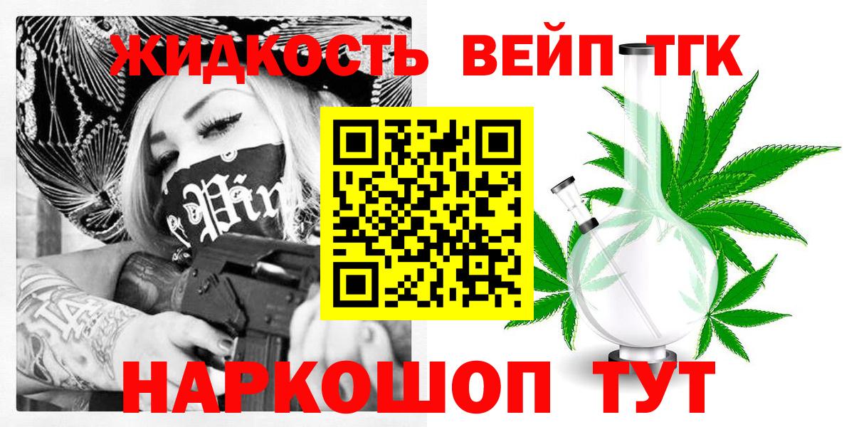 Меф Красноперекопск