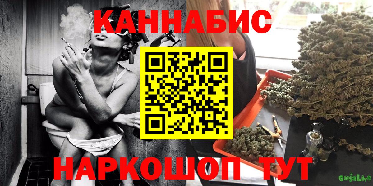 Марихуана THC 21%  Марихуана тримм  Красноперекопск  Марихуана сатива  Вход с VPN 